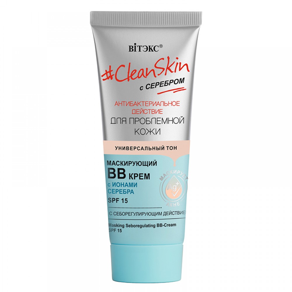 #CleanSkin с серебром для проблемной кожи Маскирующий ВВ-крем с себорегулирующим действием SPF15