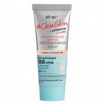 #CleanSkin с серебром для проблемной кожи Маскирующий ВВ-крем с себорегулирующим действием SPF15